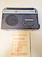 Rossiya 203-1 radio original passport dated 1992 and circuit schematic – detail 6