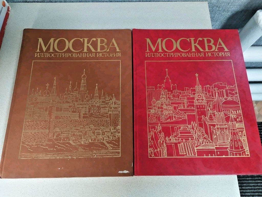Moscow Illustrated History 2 Volumes Set Mysl Soviet USSR Large Coffee Table Boo