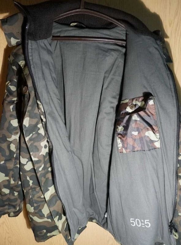 RARE Vintage USSR Soviet Army Camo Jacket - New Old Stock (NOS)