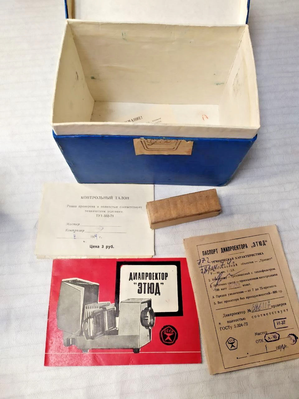 Rare USSR Diaprojector "Etude" FED - Tested & Working - Box & Manual - 1970s