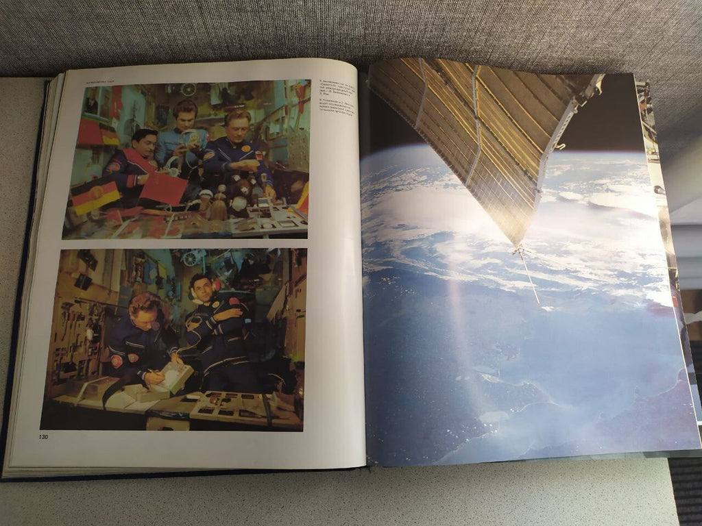 RARE USSR Space Program Encyclopedia "Cosmonautics USSR" - Huge Illustrated Book