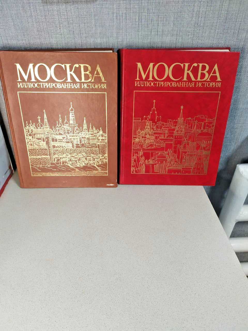 Moscow Illustrated History 2 Volumes Set Mysl Soviet USSR Large Coffee Table Boo