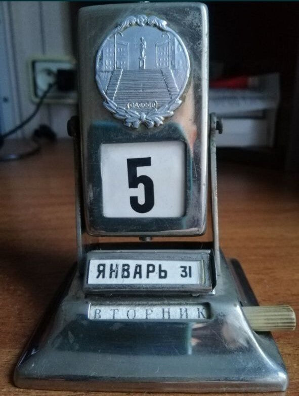 Rare USSR Perpetual Flip Calendar Odessa Monument Souvenir Metal Desktop 1960s