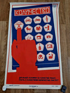 Soviet quality mark poster, red hand pointing to USSR Quality Mark with consumer goods