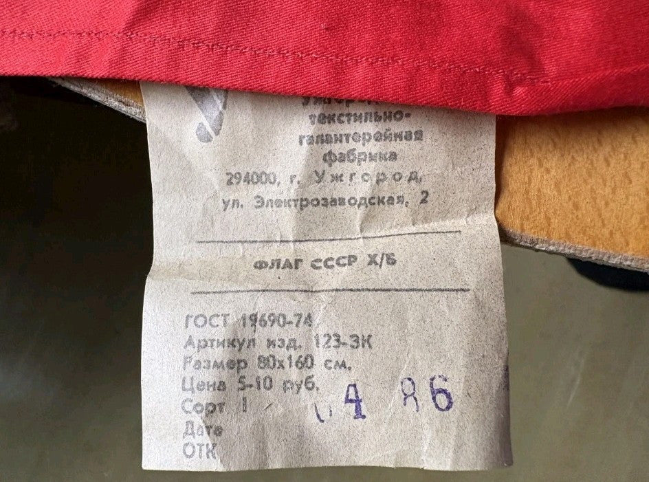 New original vintage collectible flag of the USSR