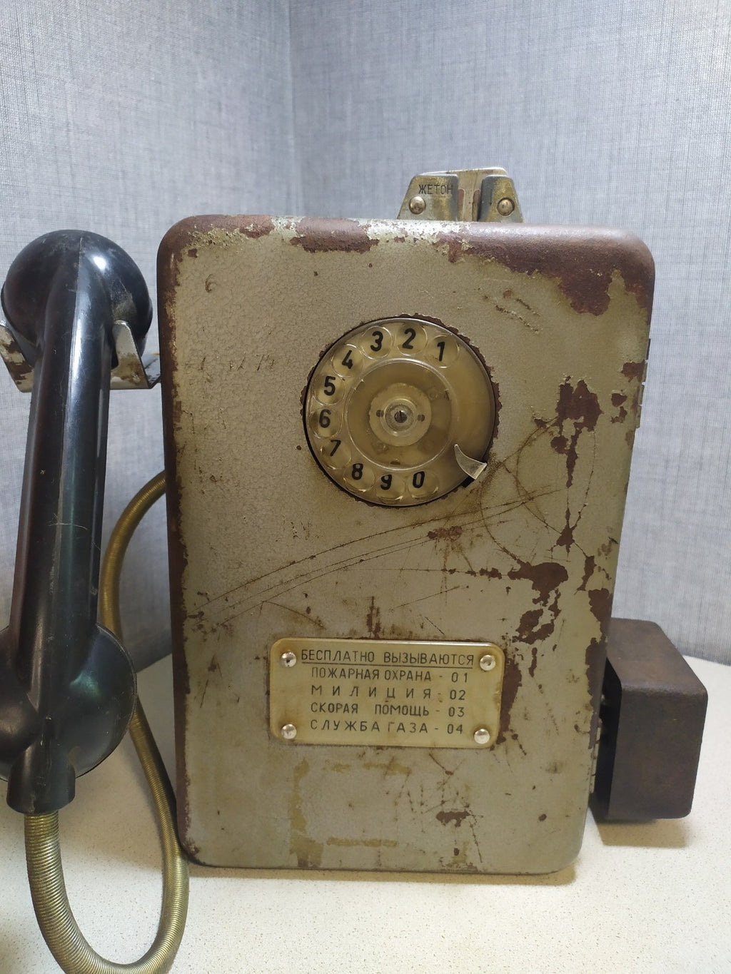 Rare Soviet Bunker Payphone AMT-69 USSR Cold War Military Industrial Vault Phone