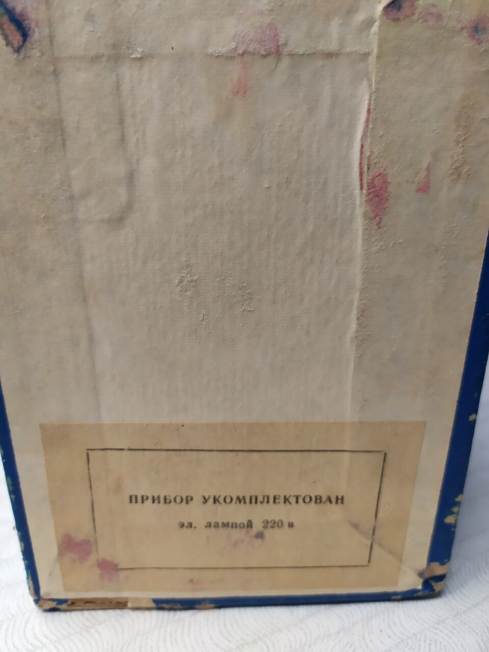 Rare USSR Diaprojector "Etude" FED - Tested & Working - Box & Manual - 1970s
