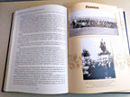 Limited edition Ukrainian book ART-PRESS Dnipropetrovsk 2014 – detail 13