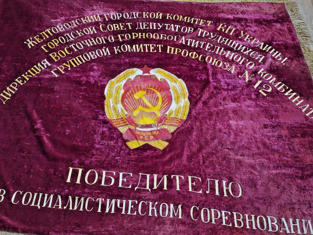 USSR Velvet Flag Banner Soviet Union Doubl Sided Lenin Emblem "67 x 53" Comunism