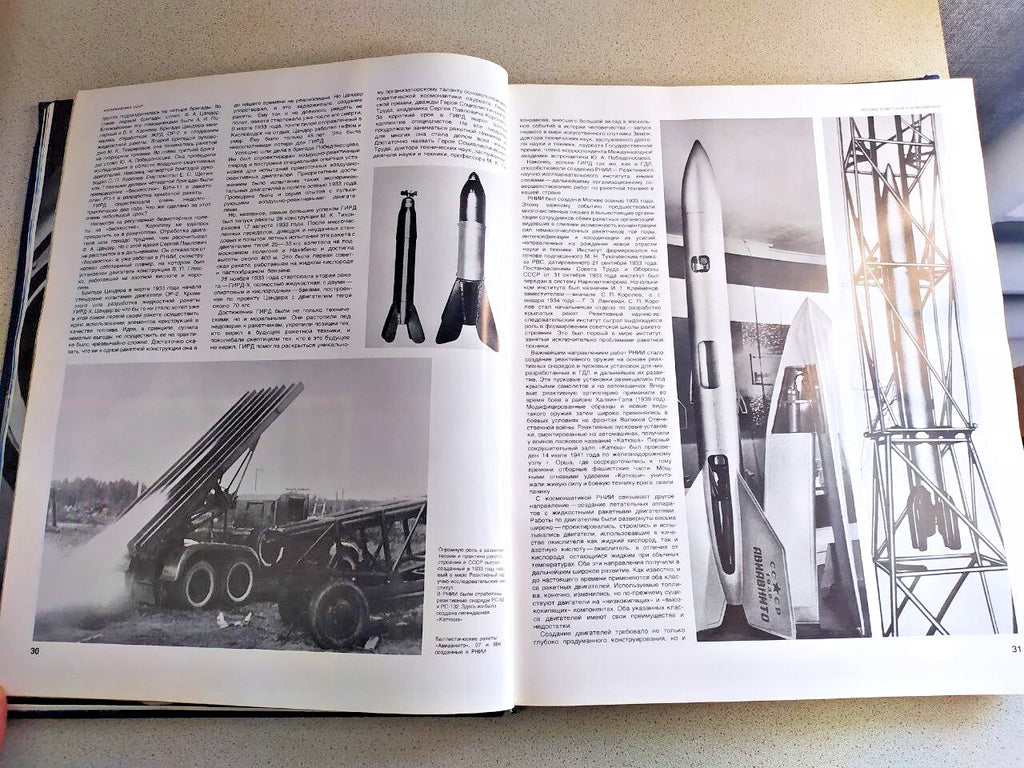 RARE USSR Space Program Encyclopedia "Cosmonautics USSR" - Huge Illustrated Book