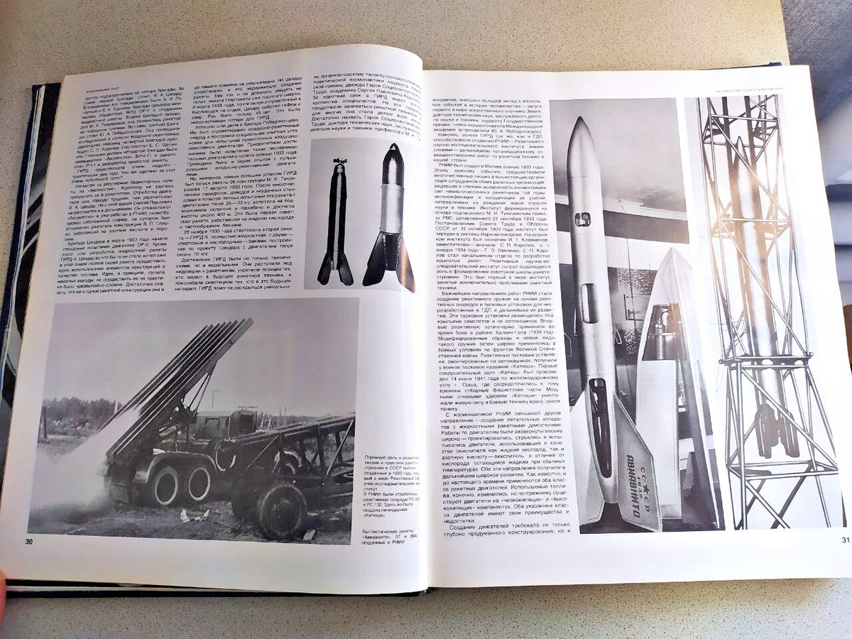 RARE USSR Space Program Encyclopedia "Cosmonautics USSR" - Huge Illustrated Book