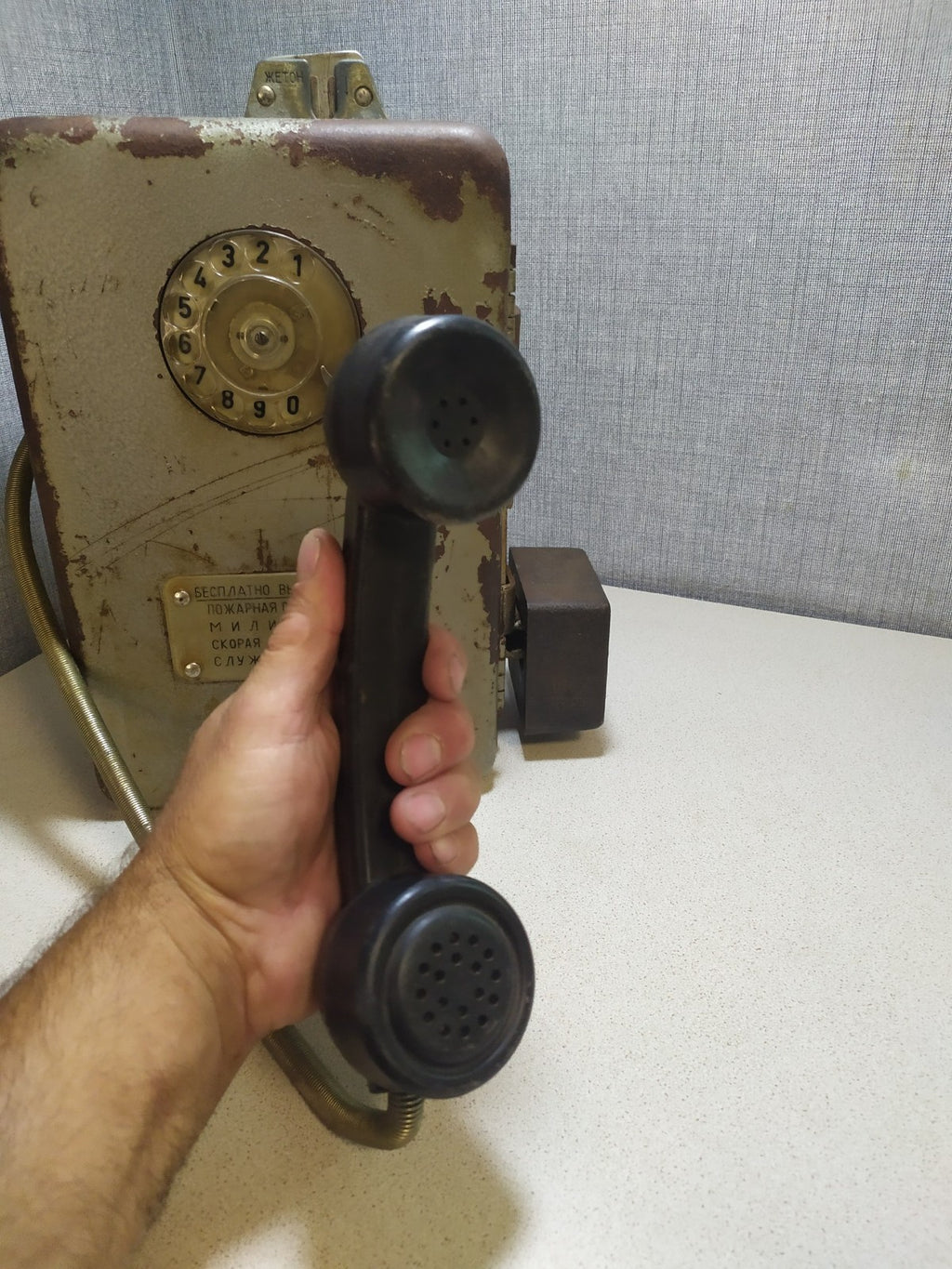 Rare Soviet Bunker Payphone AMT-69 USSR Cold War Military Industrial Vault Phone
