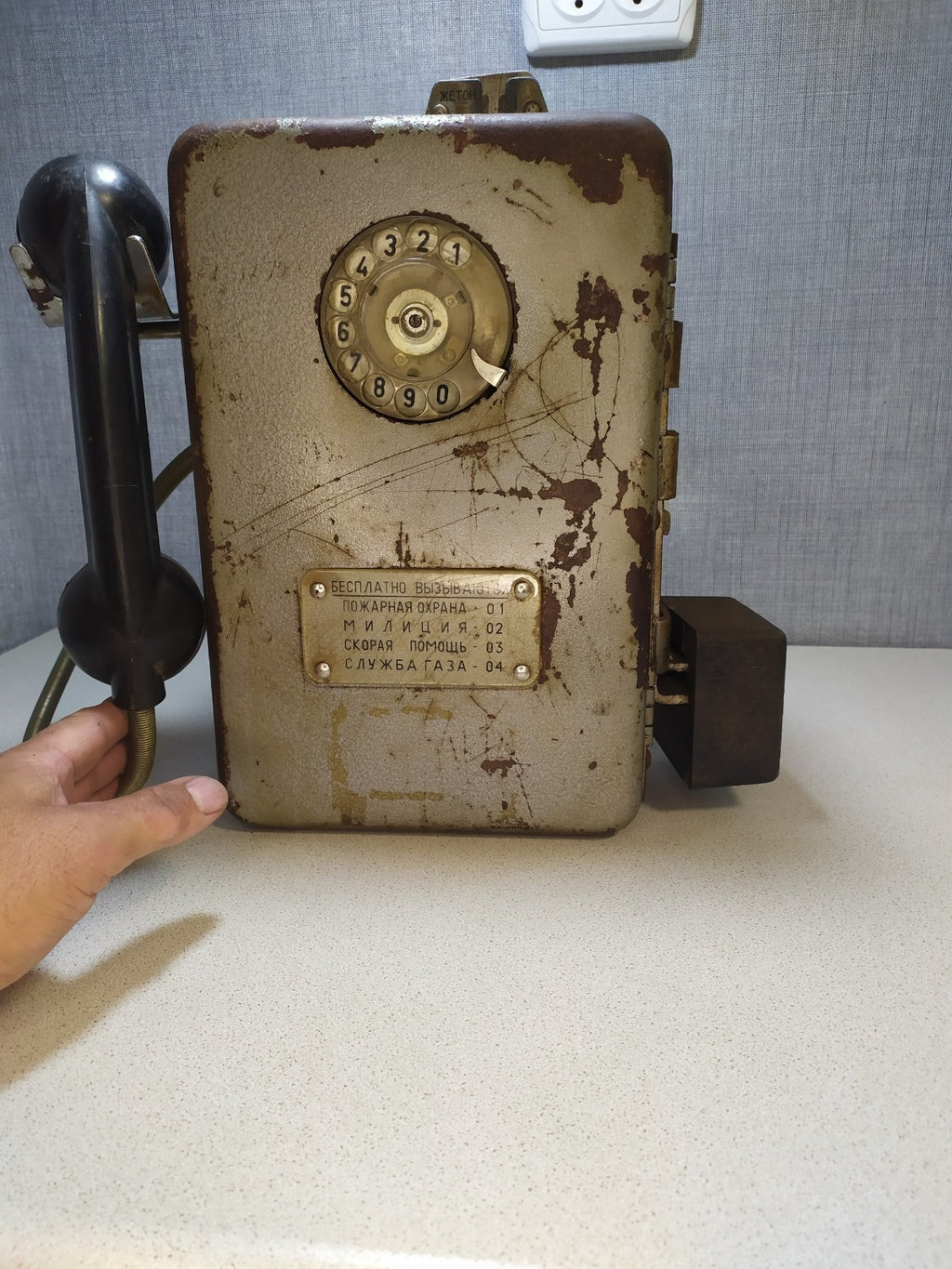 Rare Soviet Bunker Payphone AMT-69 USSR Cold War Military Industrial Vault Phone