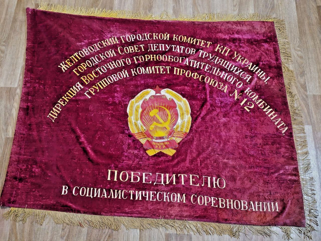 USSR Velvet Flag Banner Soviet Union Doubl Sided Lenin Emblem "67 x 53" Comunism