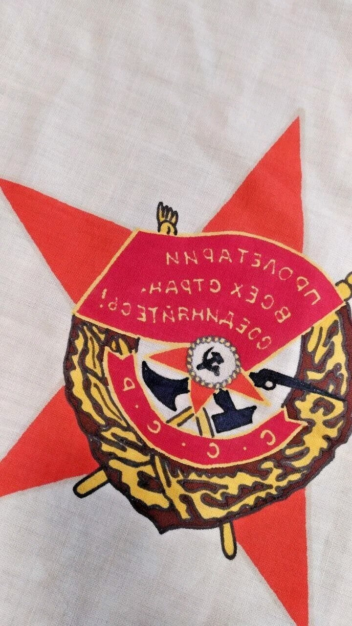 Rare Vintage Soviet Navy Naval Ensign Flag USSR Fleet Red Banner Dated 1988