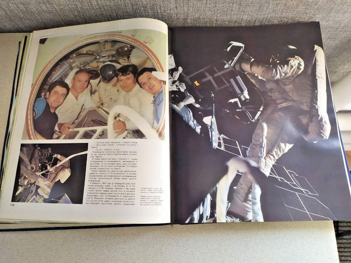 RARE USSR Space Program Encyclopedia "Cosmonautics USSR" - Huge Illustrated Book