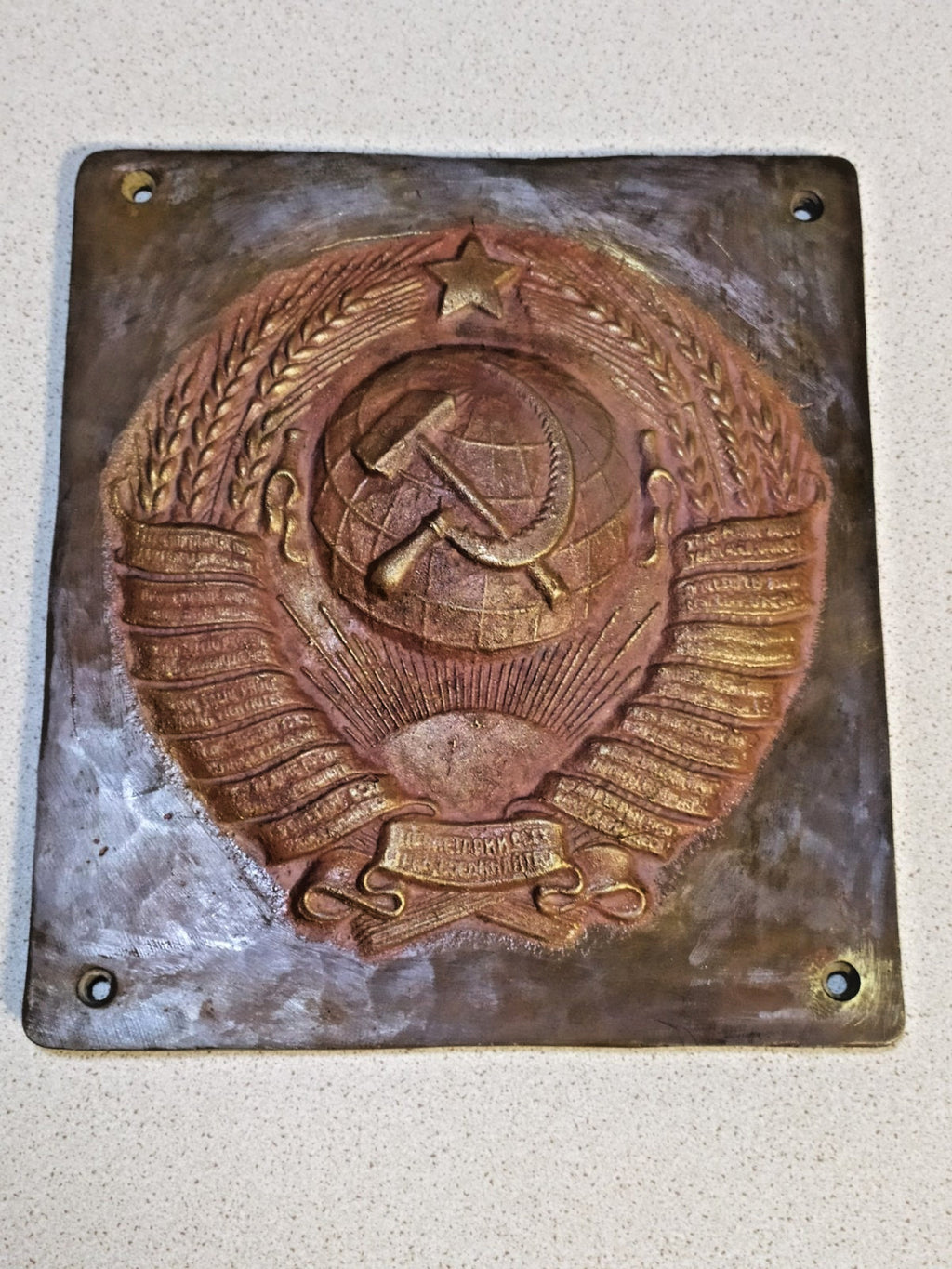 RARE Massive 3.4kg  USSR State Emblem Plaque Soviet KGB Border Guard Sign