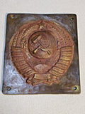 RARE Massive 3.4kg  USSR State Emblem Plaque Soviet KGB Border Guard Sign