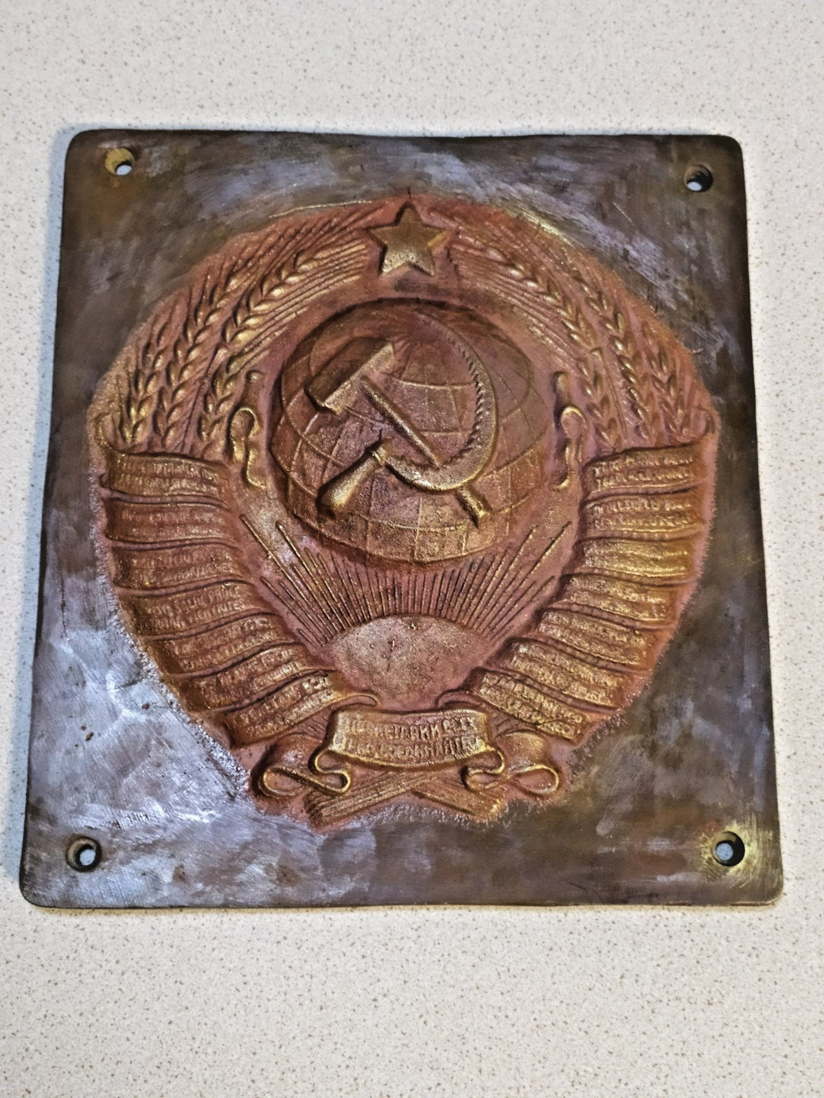 RARE Massive 3.4kg  USSR State Emblem Plaque Soviet KGB Border Guard Sign