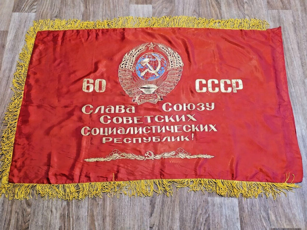 Rare Vintage Soviet USSR Challenge Banner 60 Years USSR Lenin Propaganda 1982