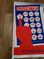 Original 1970s Agitplakat poster by B. Parmeev, 120 x 71 cm