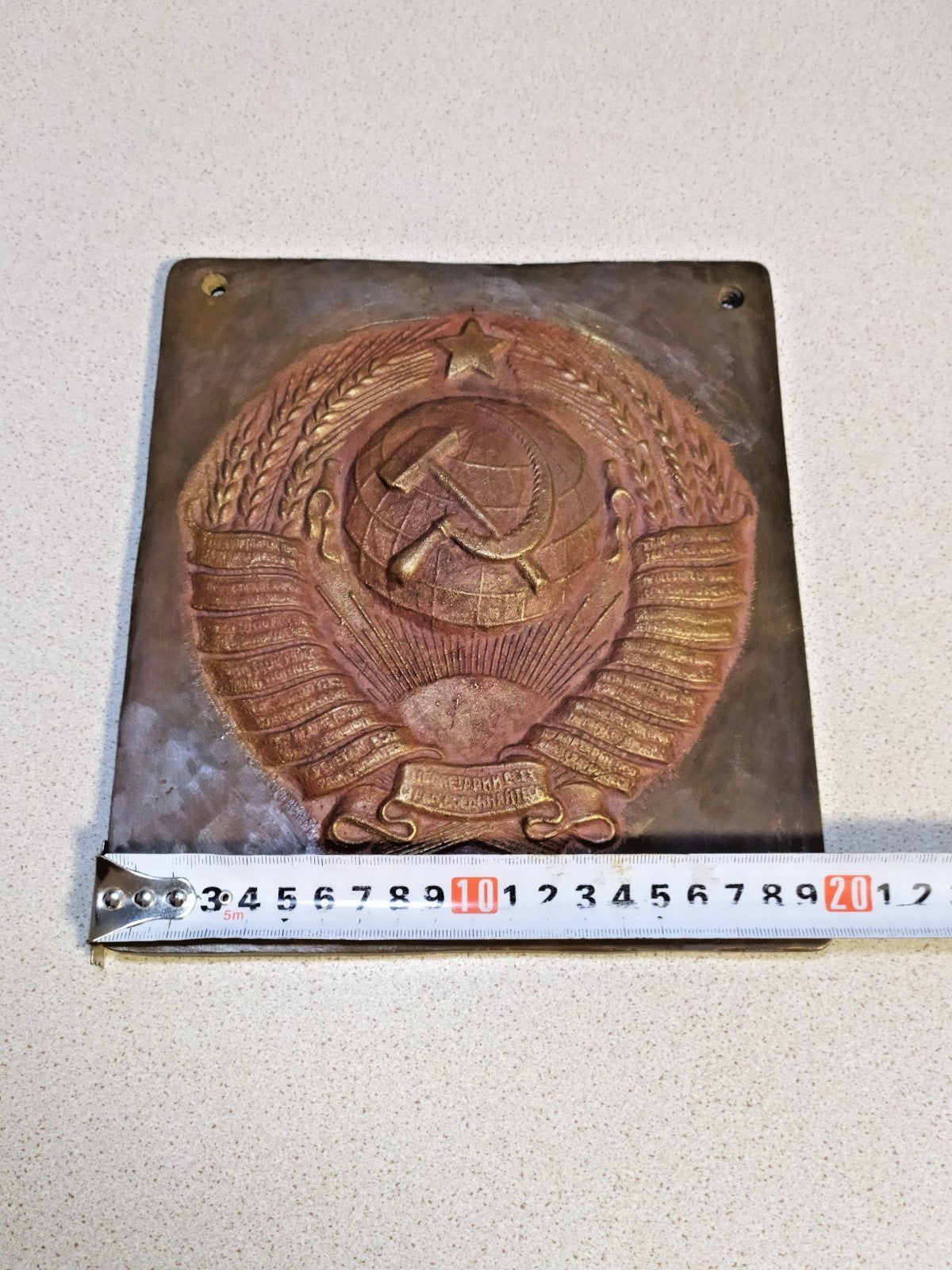RARE Massive 3.4kg  USSR State Emblem Plaque Soviet KGB Border Guard Sign