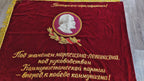 USSR Velvet Flag Banner Soviet Union Doubl Sided Lenin Emblem 63"X51" Comunism