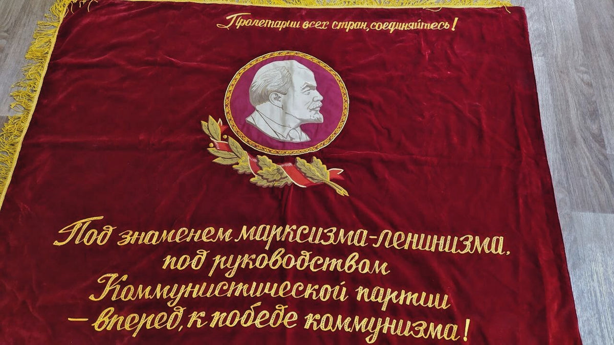USSR Velvet Flag Banner Soviet Union Doubl Sided Lenin Emblem 63"X51" Comunism