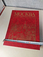 Soviet history book set with red and brown hardcover volumes and gold embossing – detail 23