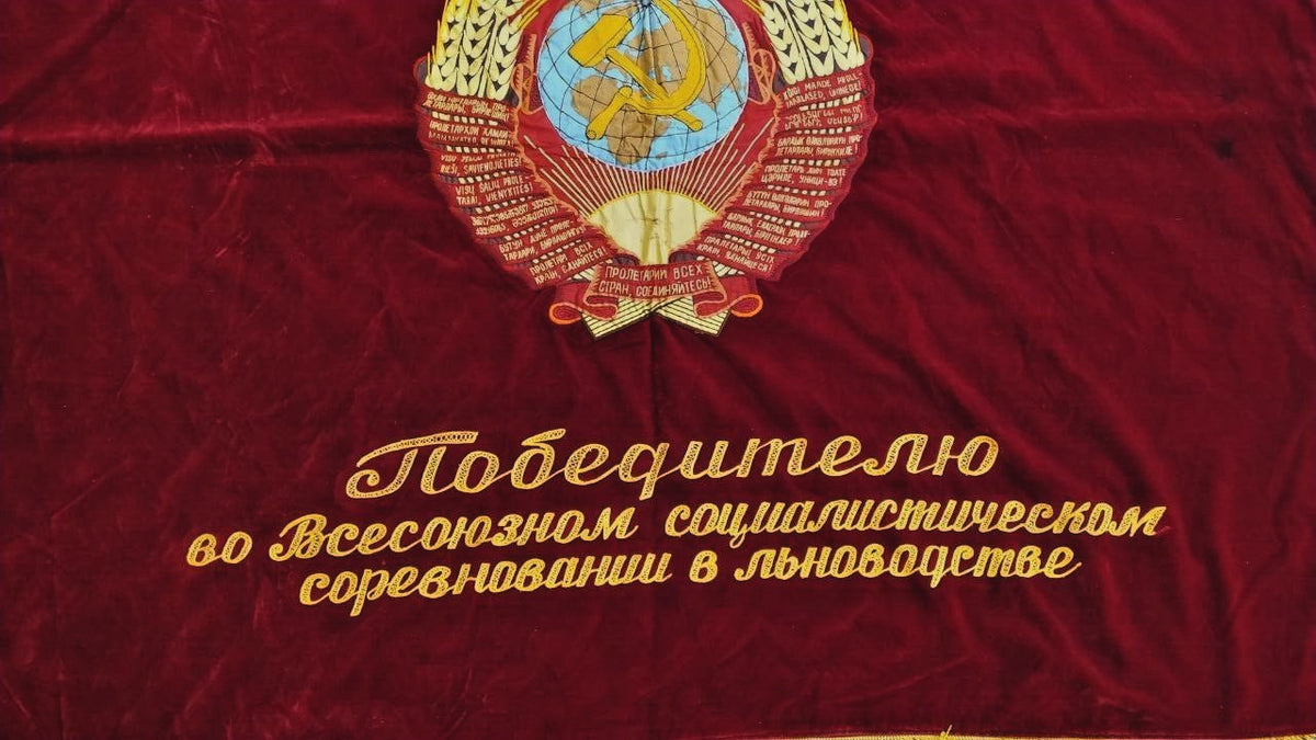 USSR Velvet Flag Banner Soviet Union Doubl Sided Lenin Emblem 63"X51" Comunism