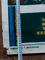 1985 USSR propaganda poster corner and edge condition – detail 7