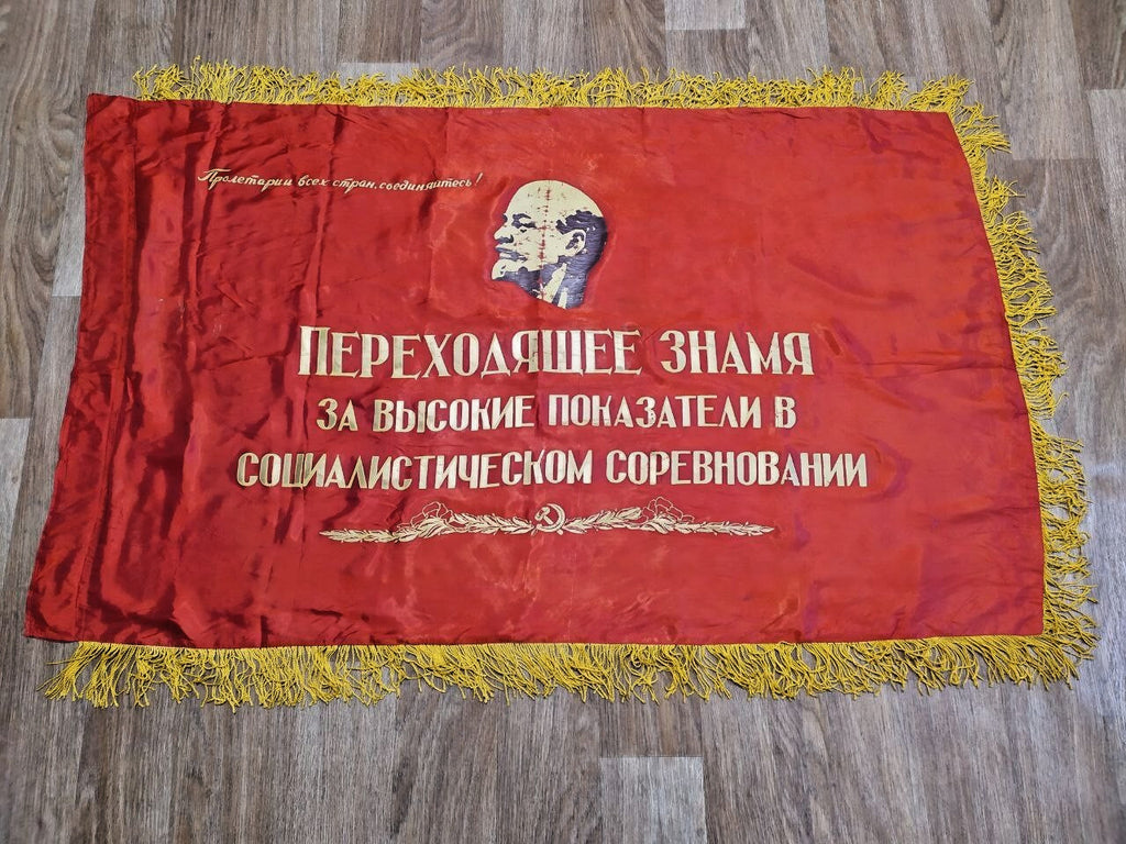 Rare Vintage Soviet USSR Challenge Banner 60 Years USSR Lenin Propaganda 1982