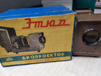 Slide and filmstrip attachment for vintage Soviet 35mm projector – detail 15