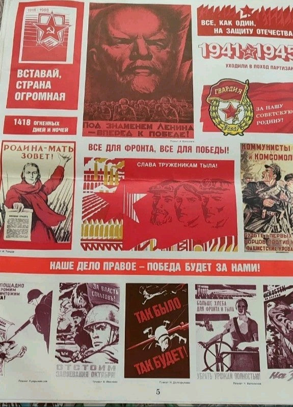Set of 8 Soviet propaganda posters on WWII, military and labor themes laid out together
