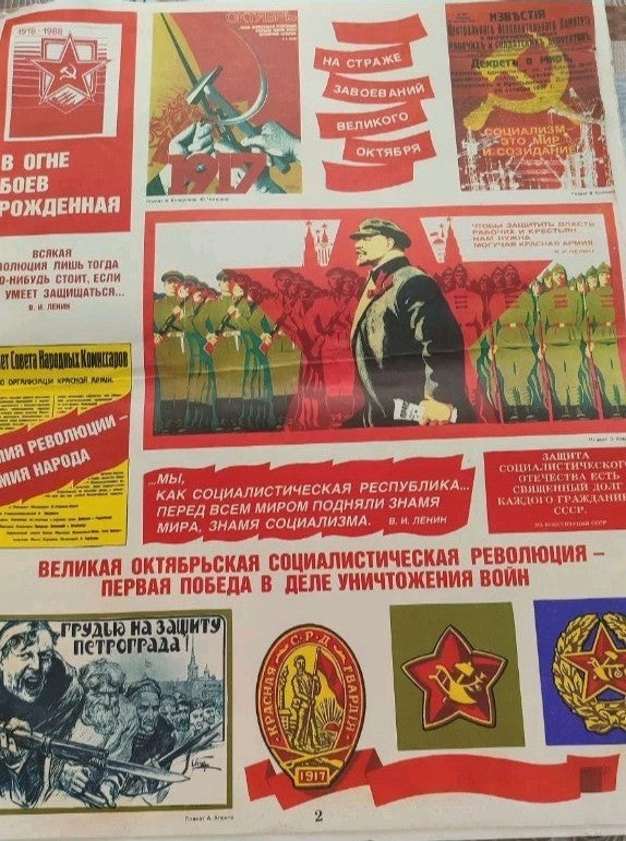 Soviet propaganda 1980s plate with T-72 tanks, jet fighters and missiles
