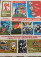 Soviet propaganda WWII poster sheet with Motherland Calls and Guard badges – detail 5