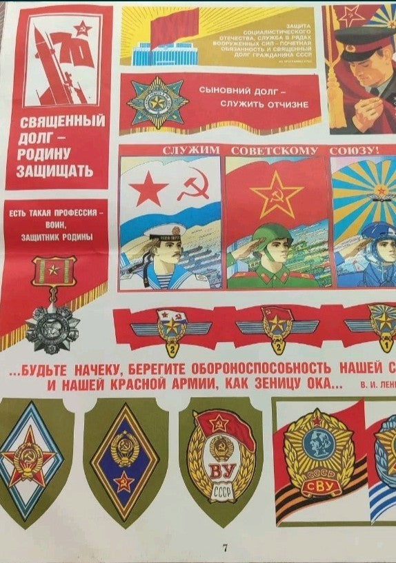 Soviet propaganda 1980s plate with T-72 tanks, jet fighters and missiles – detail 6