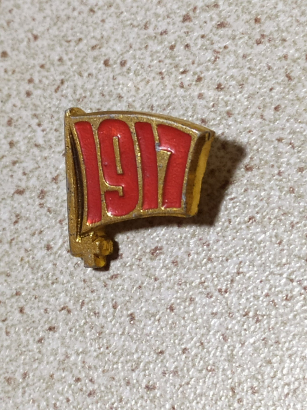 Soviet enamel pin badge with a red flag and 1917 for the October Revolution