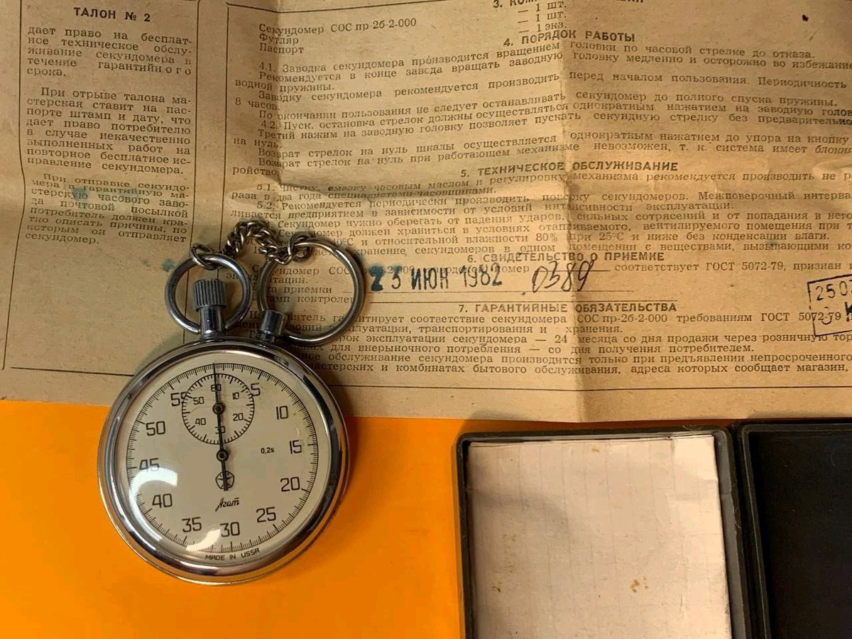 Soviet Agat 4295A mechanical stopwatch from 1982 with 60-second dial
