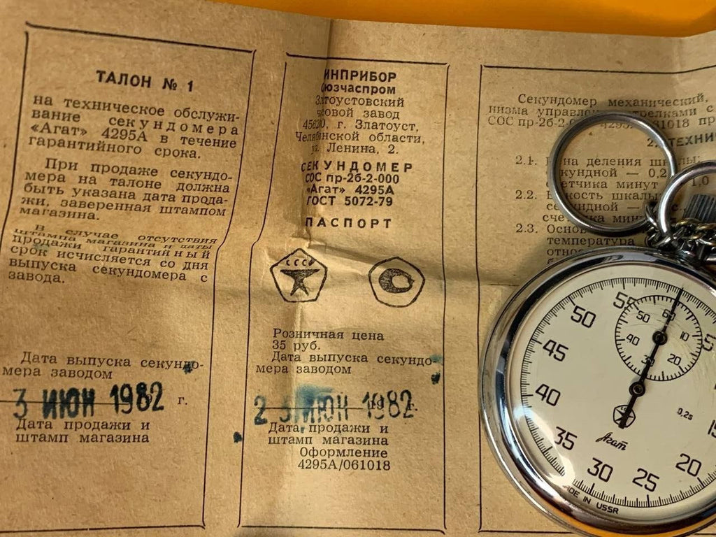 Vintage Agat stopwatch with 60-minute sub-dial and chrome-plated case – detail 8