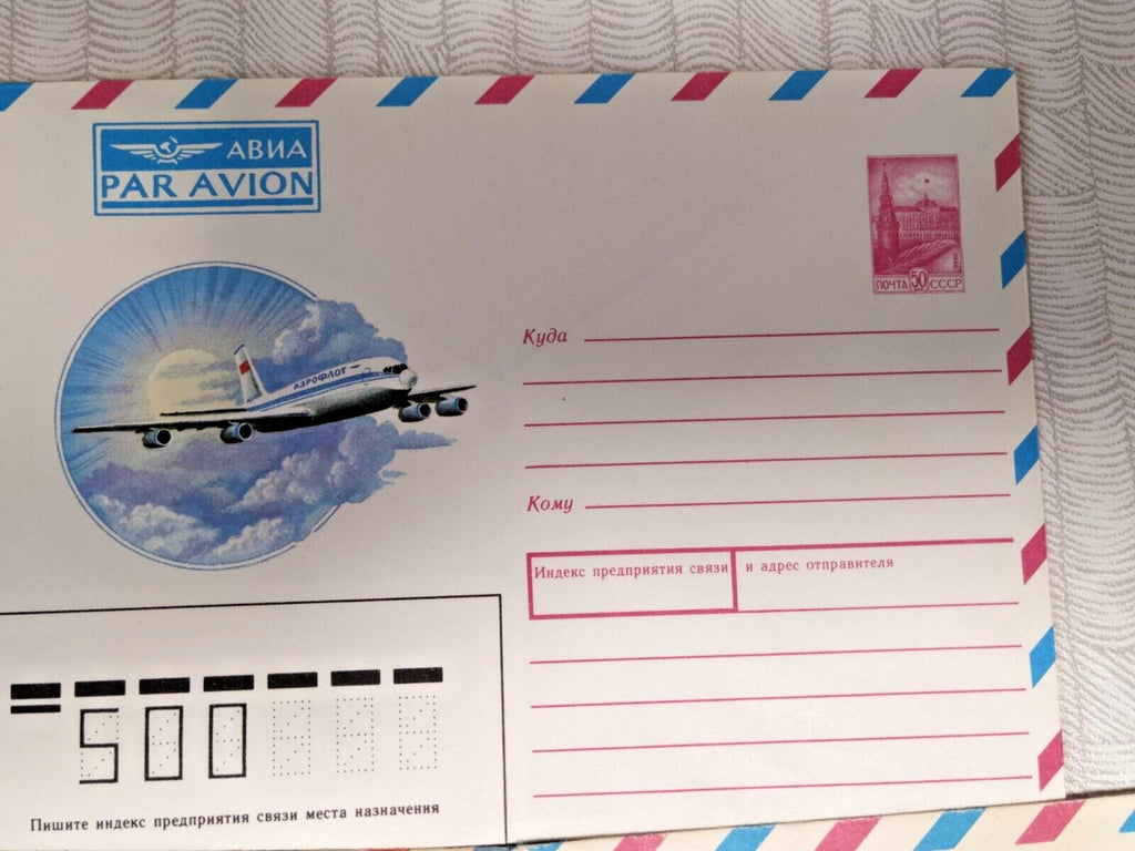 Soviet New Year envelope with Kremlin star, unused – detail 10