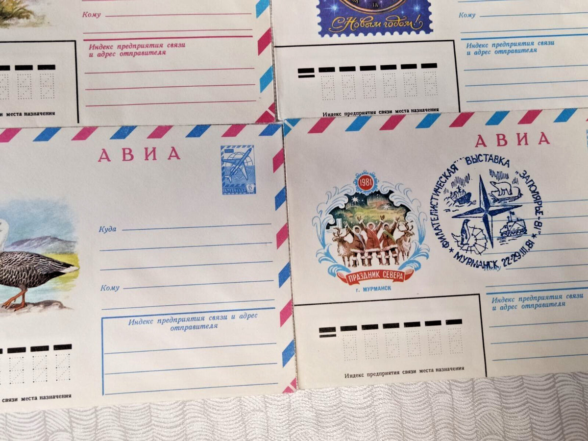 Soviet stamp collection envelope for Cosmonautics Day with rocket design – detail 8