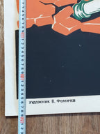 Torn margins and fold lines on a large Soviet propaganda poster – detail 7