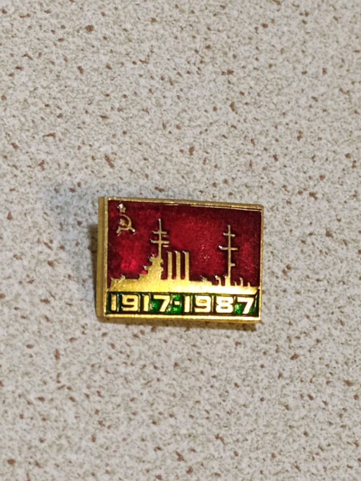 USSR naval themed pin badge reverse and fastening