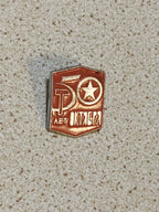 Soviet commemorative pin showing hammer and sickle