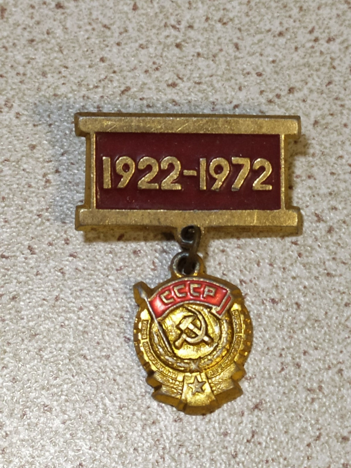 Soviet badge 50 Years USSR 1922-1972 with Red Banner of Labor Order design