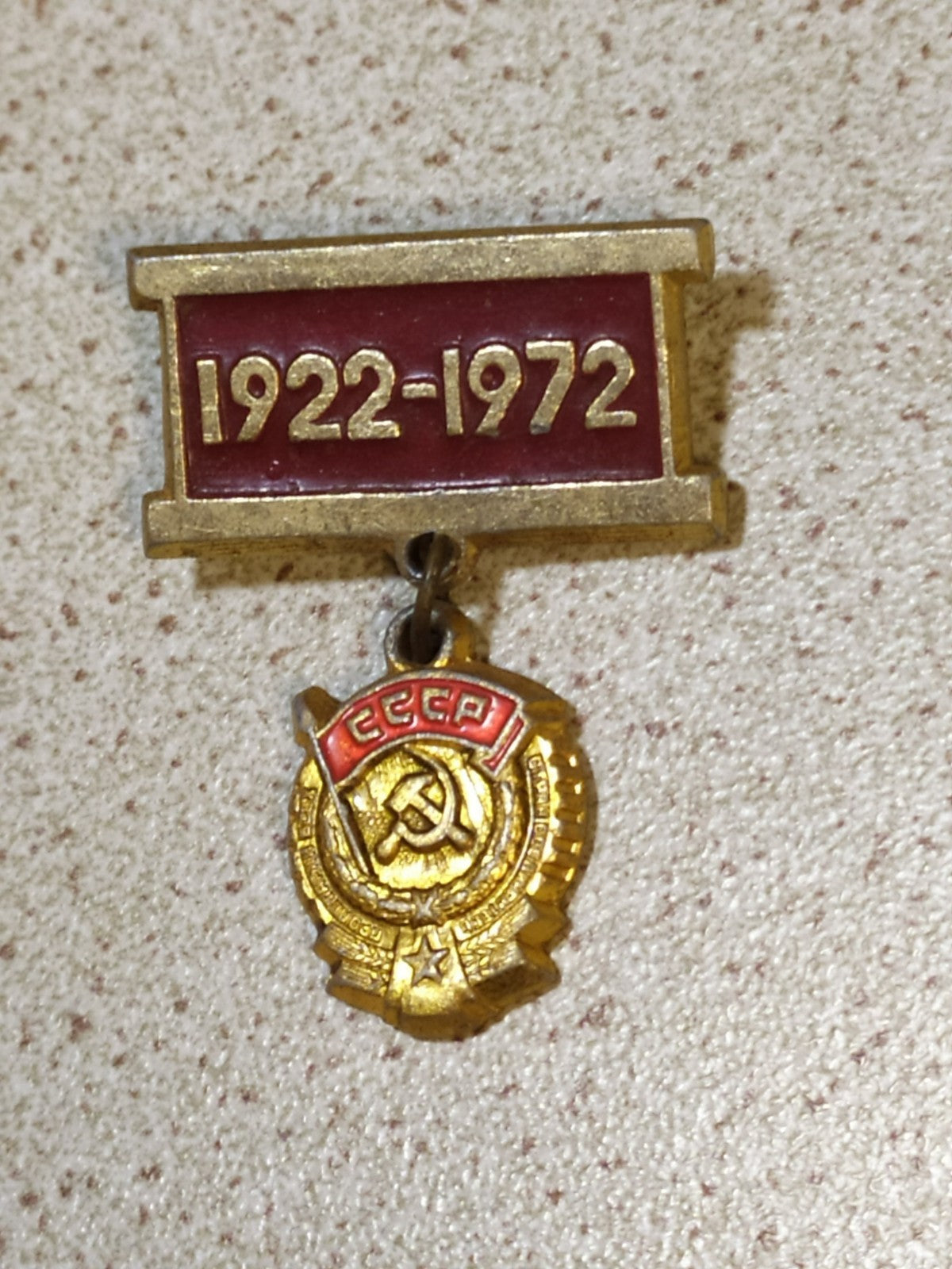 Vintage Soviet pin for the 50th anniversary of the USSR