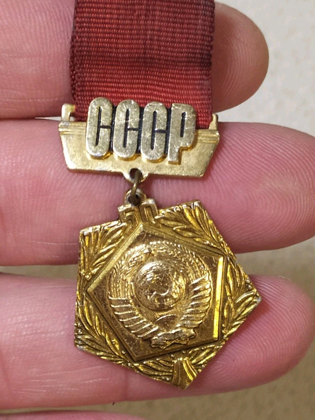 Soviet badge for 50 years of the USSR with emblem and ribbon, award medal style