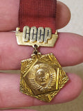 Soviet badge for 50 years of the USSR with emblem and ribbon, award medal style