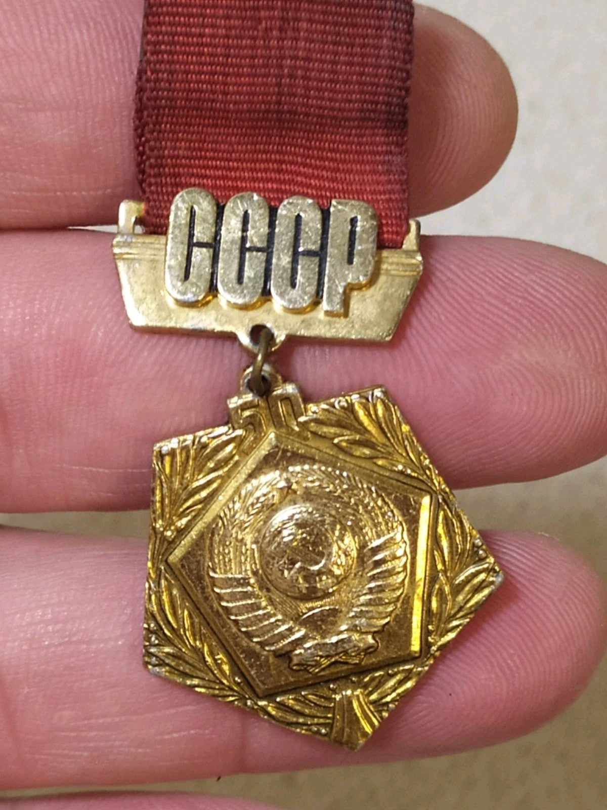 Soviet badge for 50 years of the USSR with emblem and ribbon, award medal style